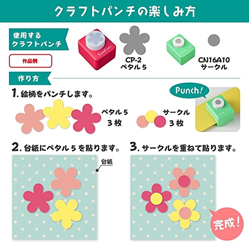 Carl Craft Craft Paper Punch, Bear (CP-2 Bear) - color: クマ