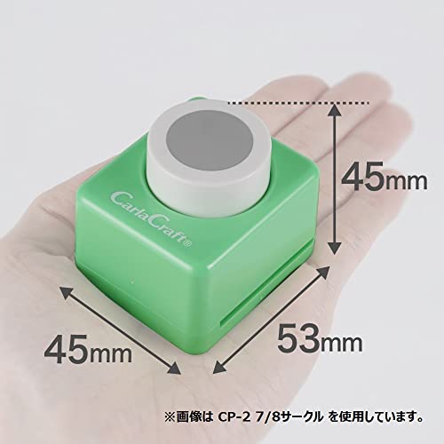 Carl Craft Craft Paper Punch, Bear (CP-2 Bear) - color: クマ