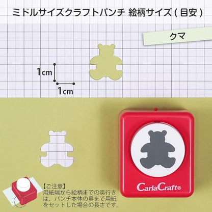 Carl Craft Craft Paper Punch, Bear (CP-2 Bear) - color: クマ