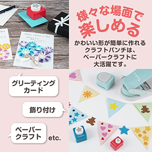 Carl Craft Craft Paper Punch, Bear (CP-2 Bear) - color: クマ