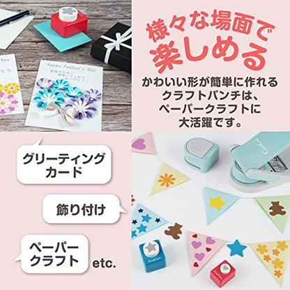 Carl Craft Craft Paper Punch, Bear (CP-2 Bear) - color: クマ