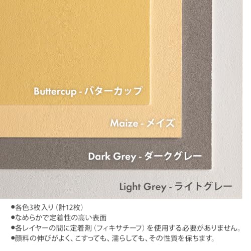 Clairefontaine 96016C Pastelmat, glued pad, 18x24cm, 18 x 24 cm, Assorted Colours - size: 18 x 24 cm, style: Card Pad No 1
