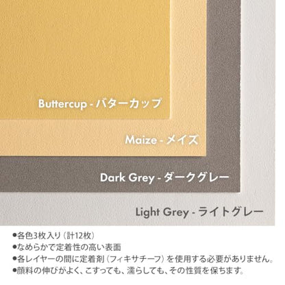 Clairefontaine 96016C Pastelmat, glued pad, 18x24cm, 18 x 24 cm, Assorted Colours - size: 18 x 24 cm, style: Card Pad No 1